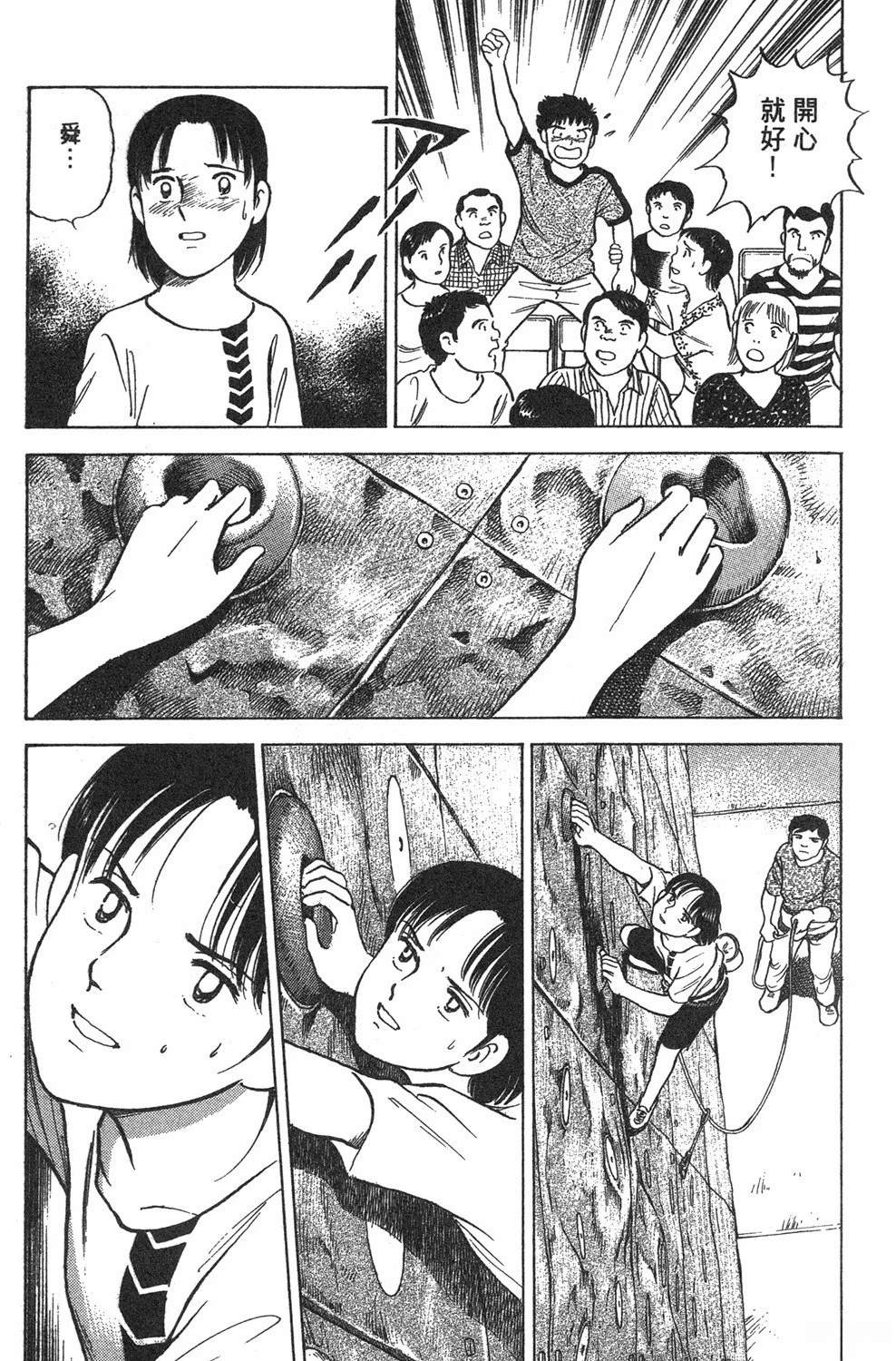 第2卷186