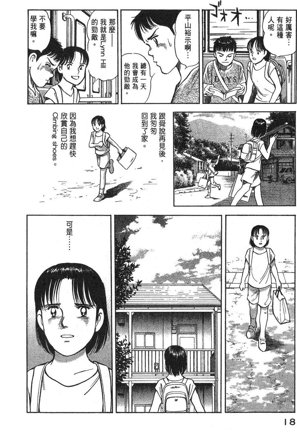 第2卷19