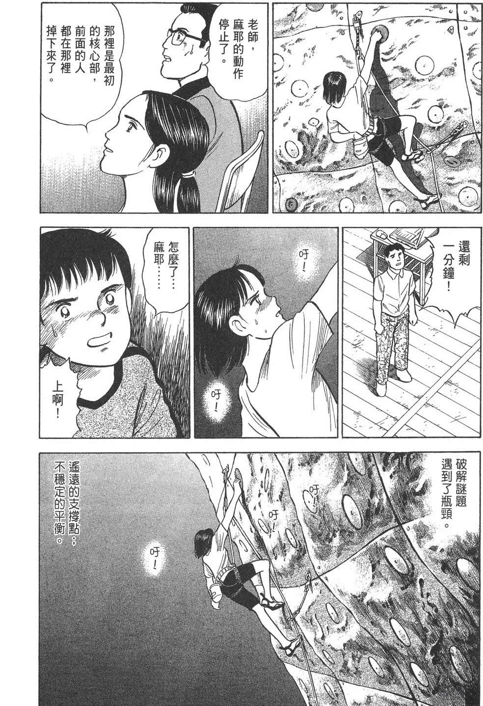 第2卷191