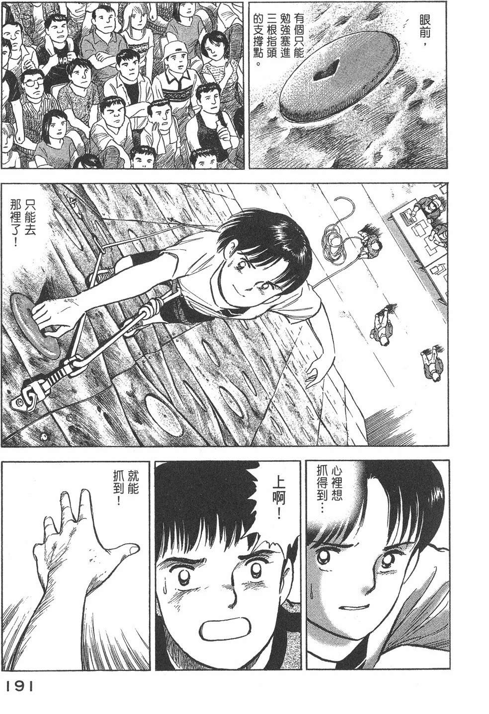 第2卷192