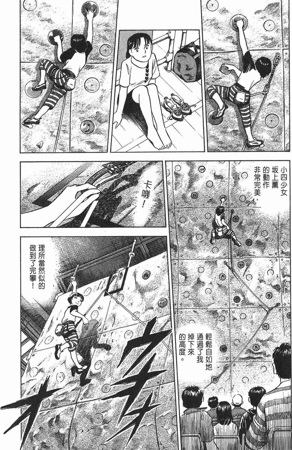 第2卷195