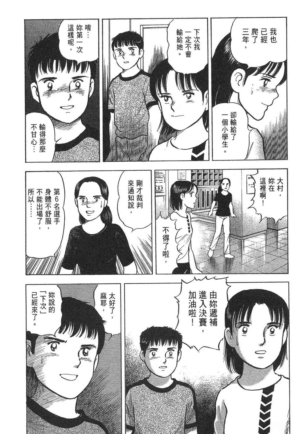 第2卷197