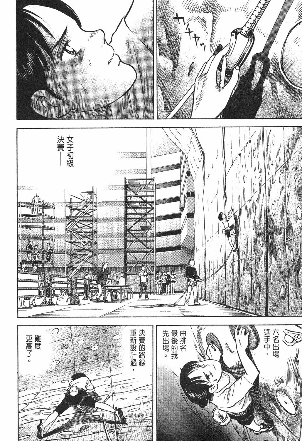 第2卷199