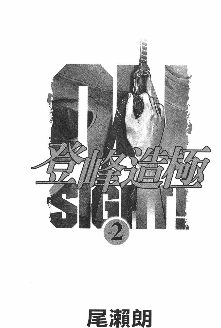 第2卷2