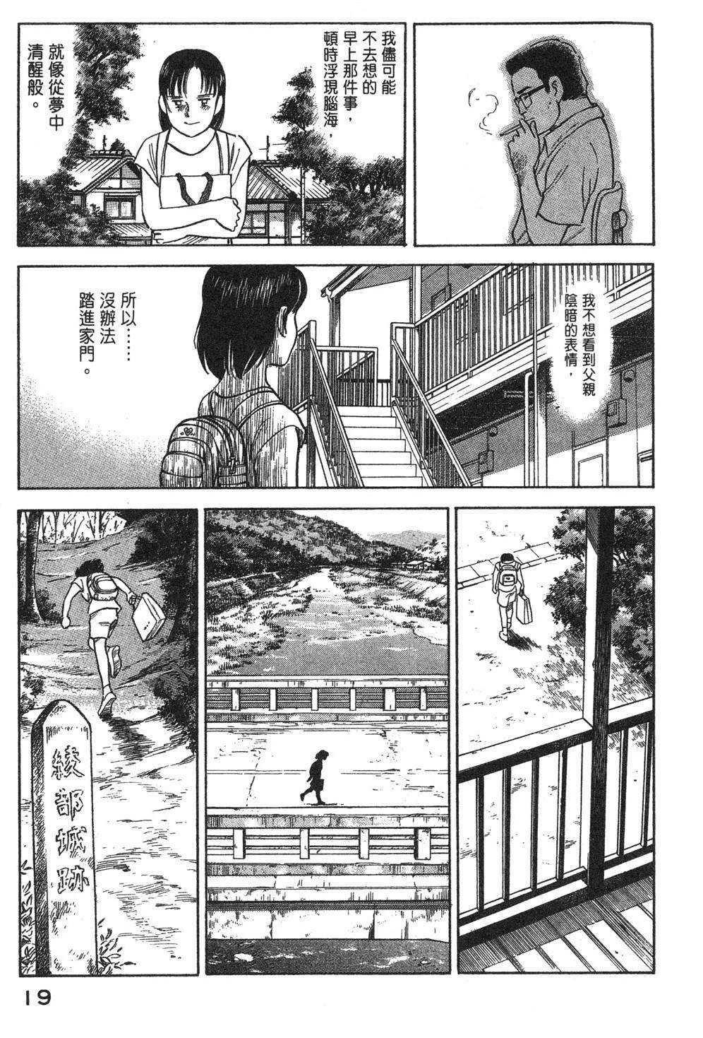 第2卷20