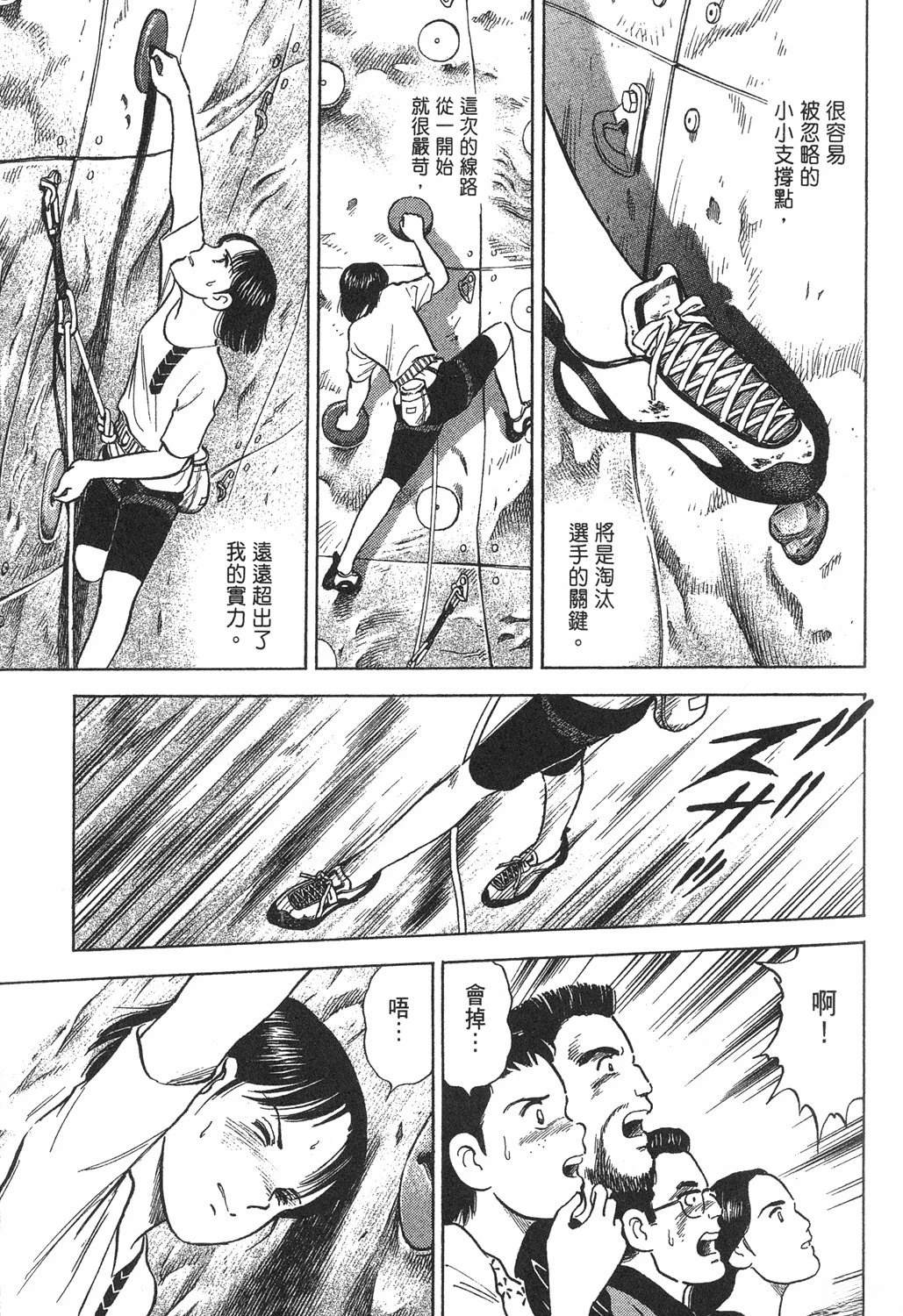 第2卷200