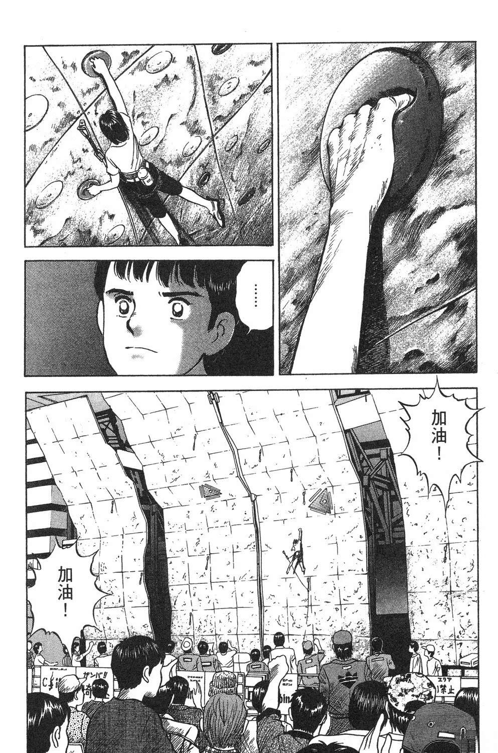 第2卷201