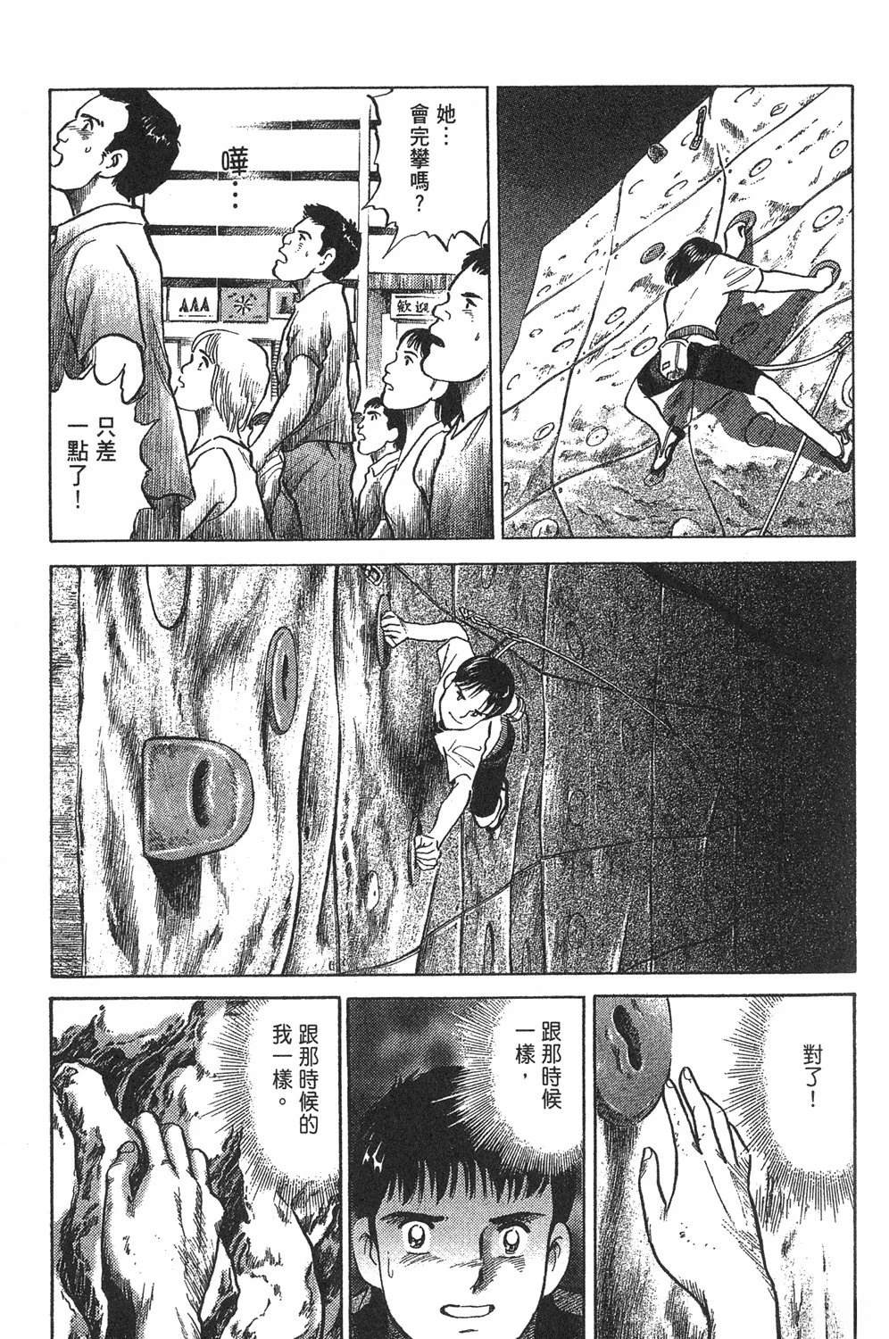 第2卷204