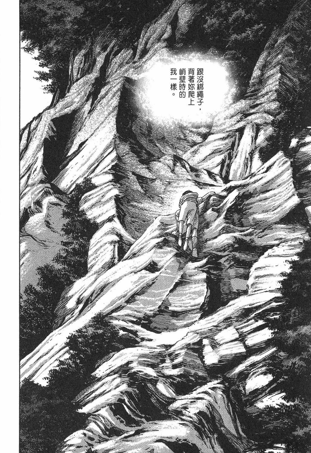 第2卷205