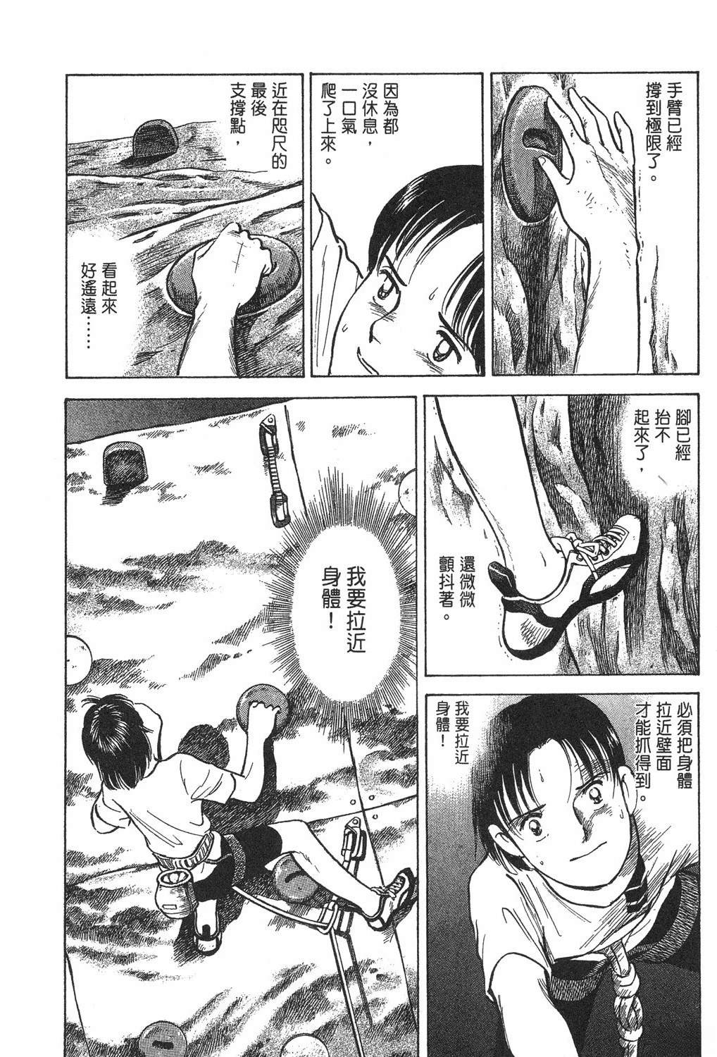 第2卷207