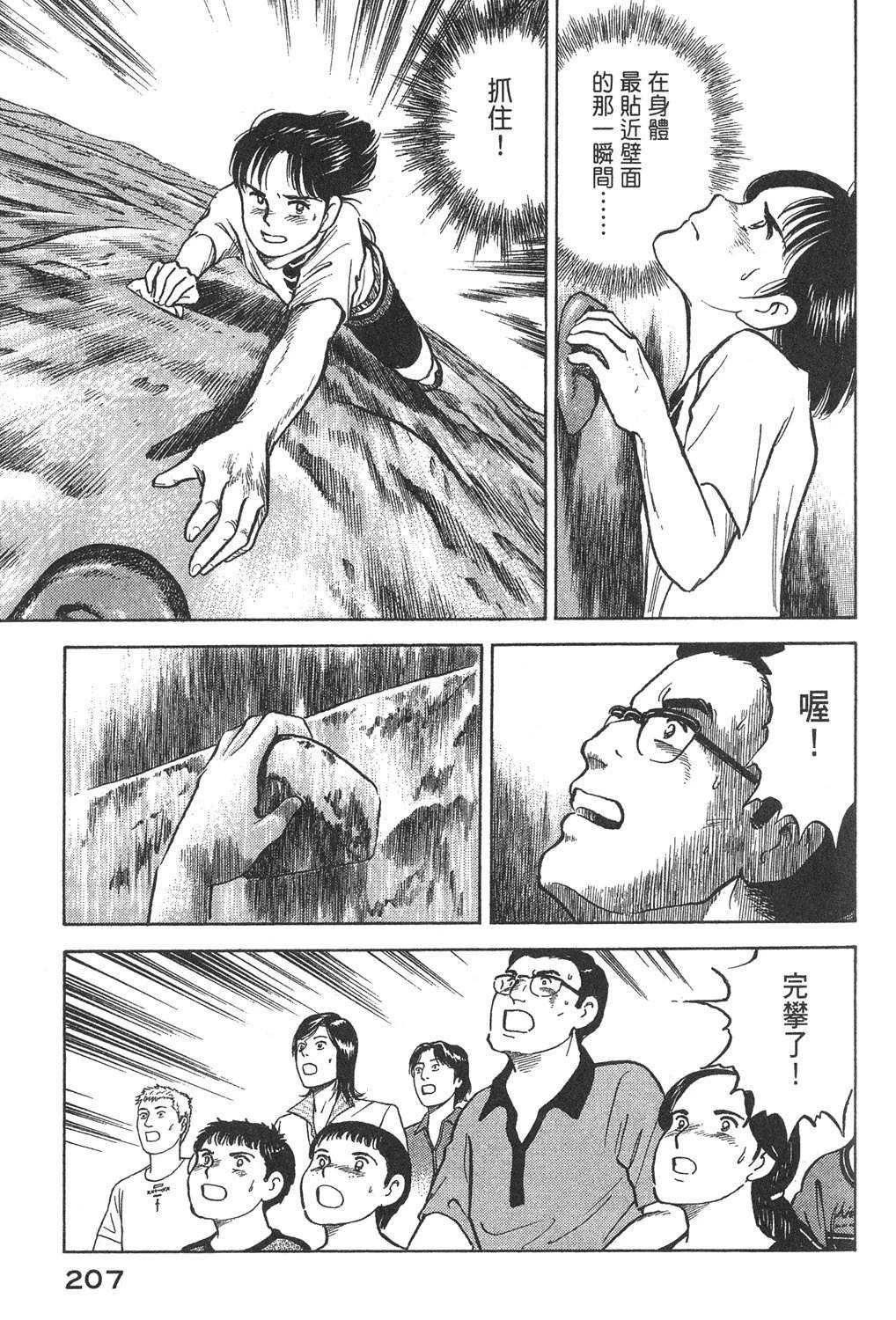 第2卷208
