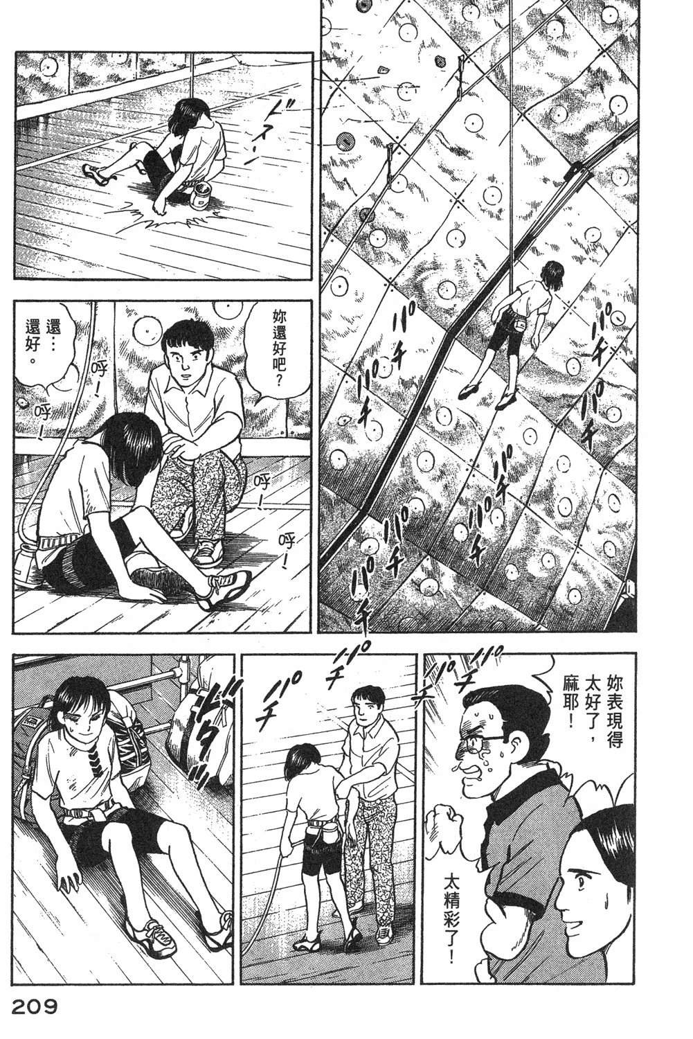 第2卷210