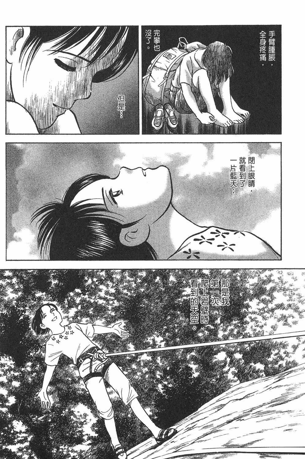 第2卷211