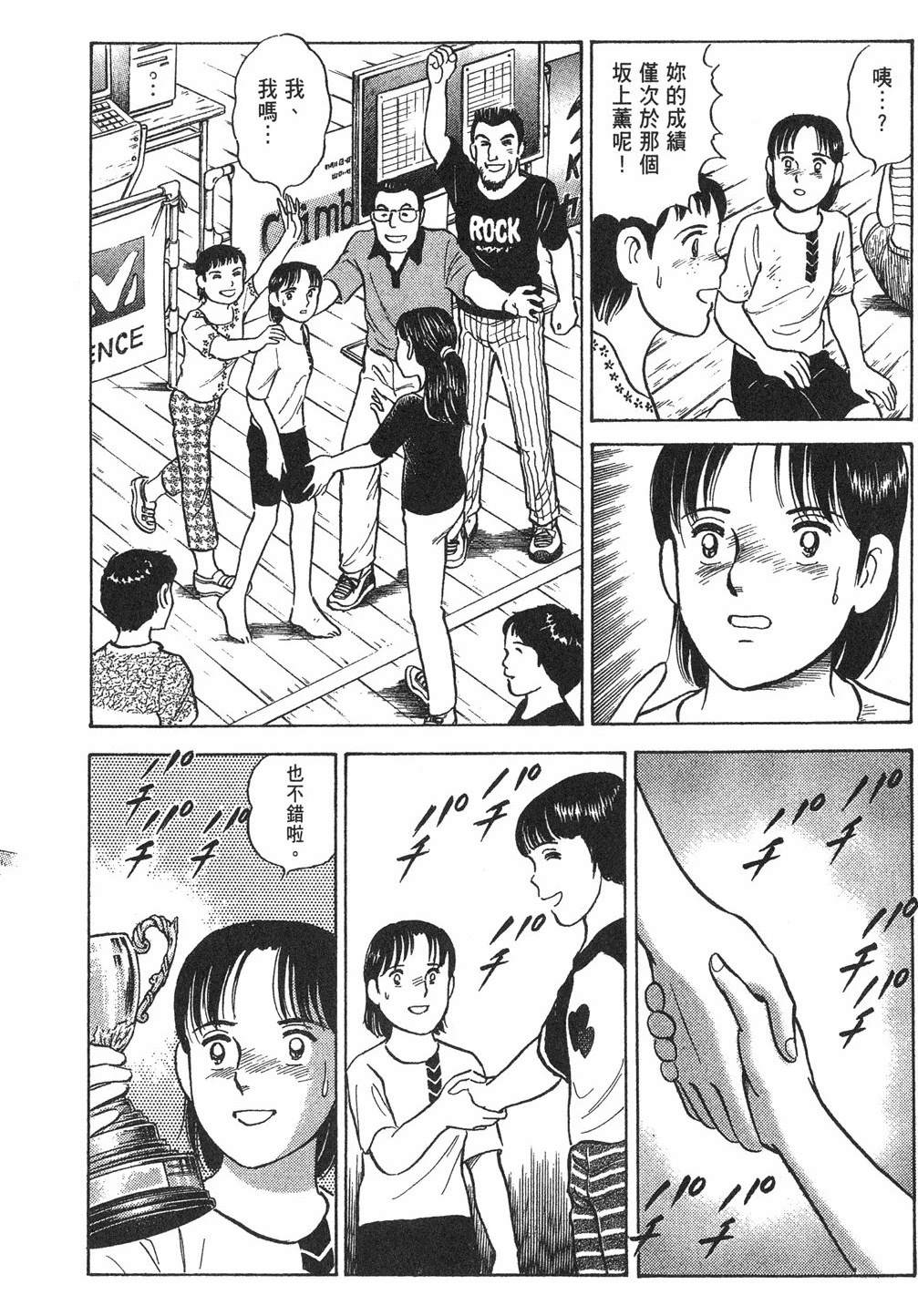 第2卷215