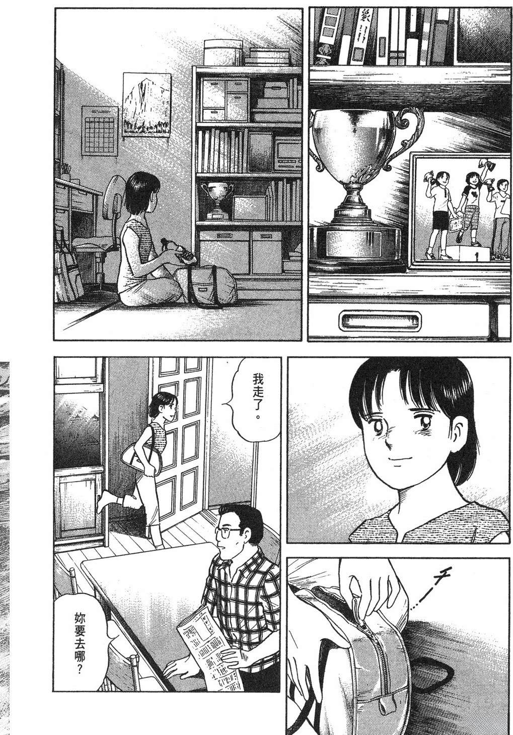 第2卷217