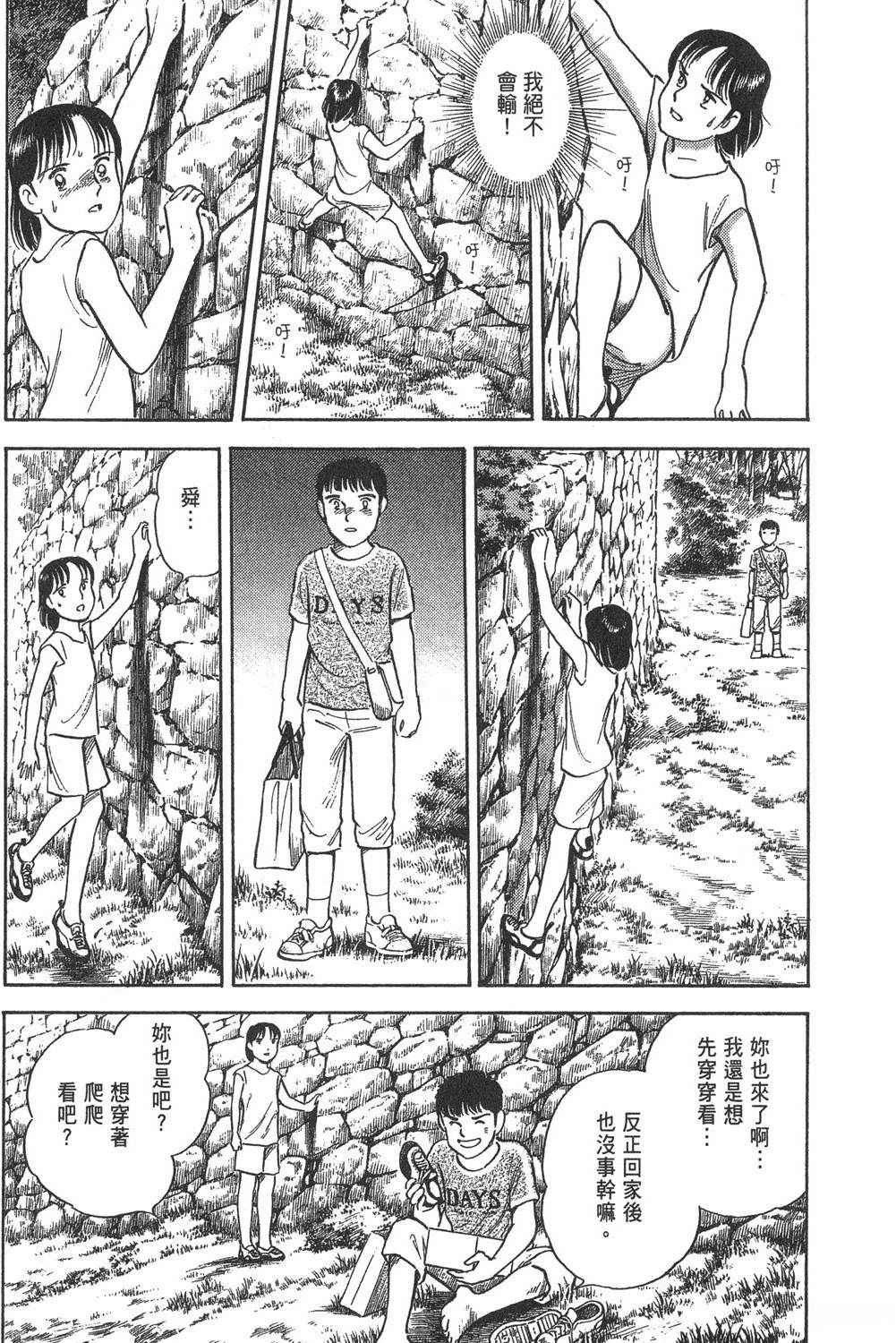 第2卷22