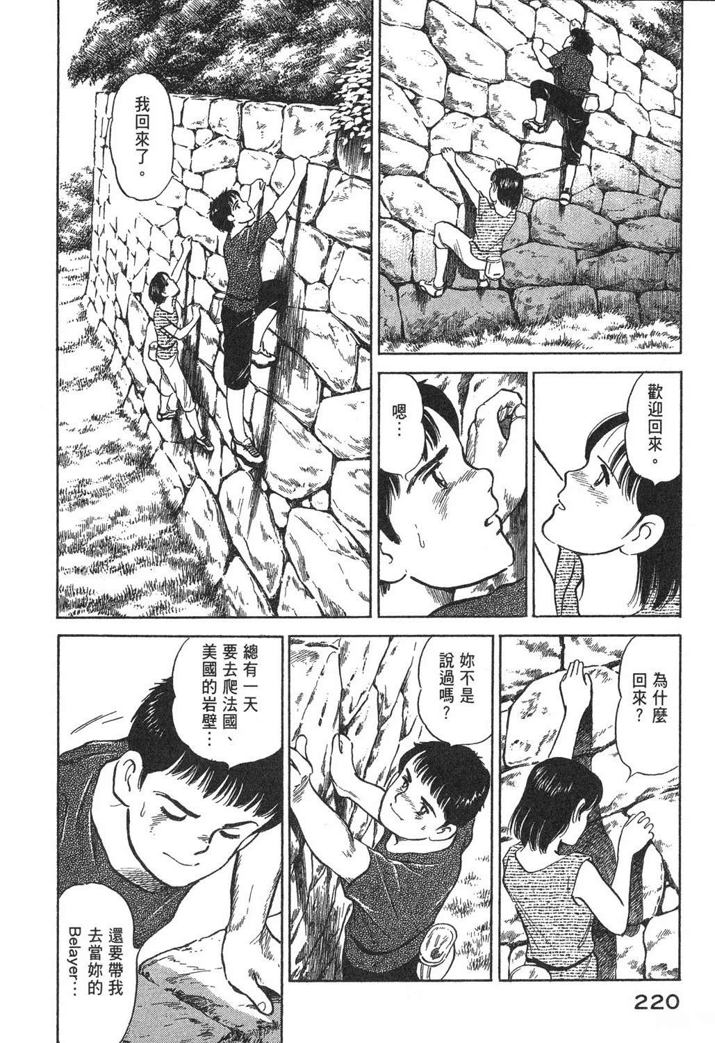 第2卷221