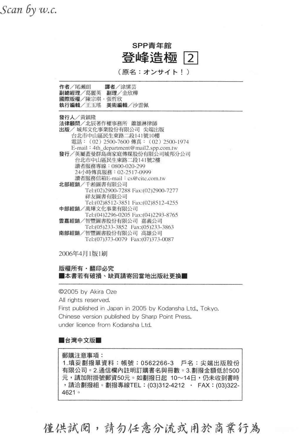 第2卷224