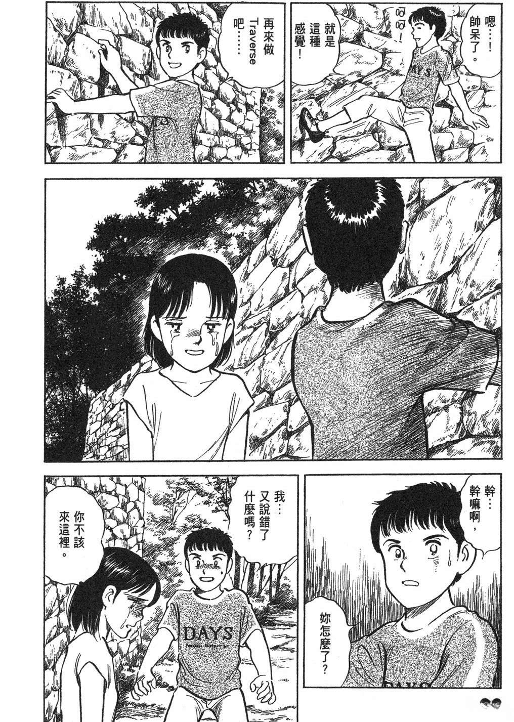 第2卷23