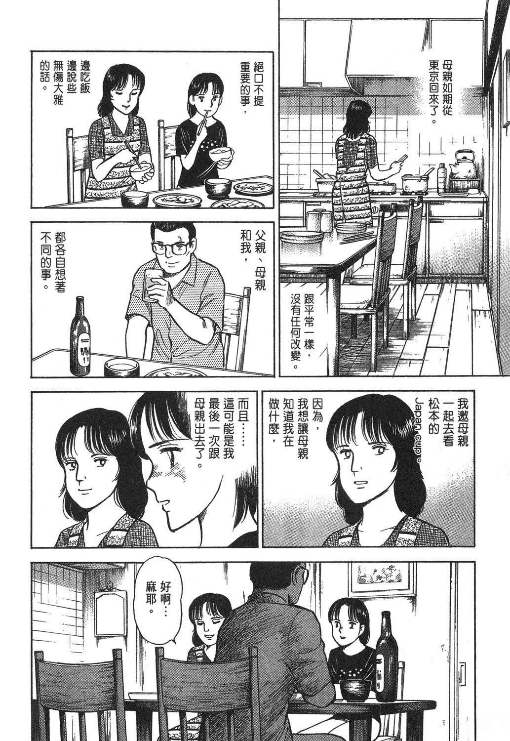 第2卷25