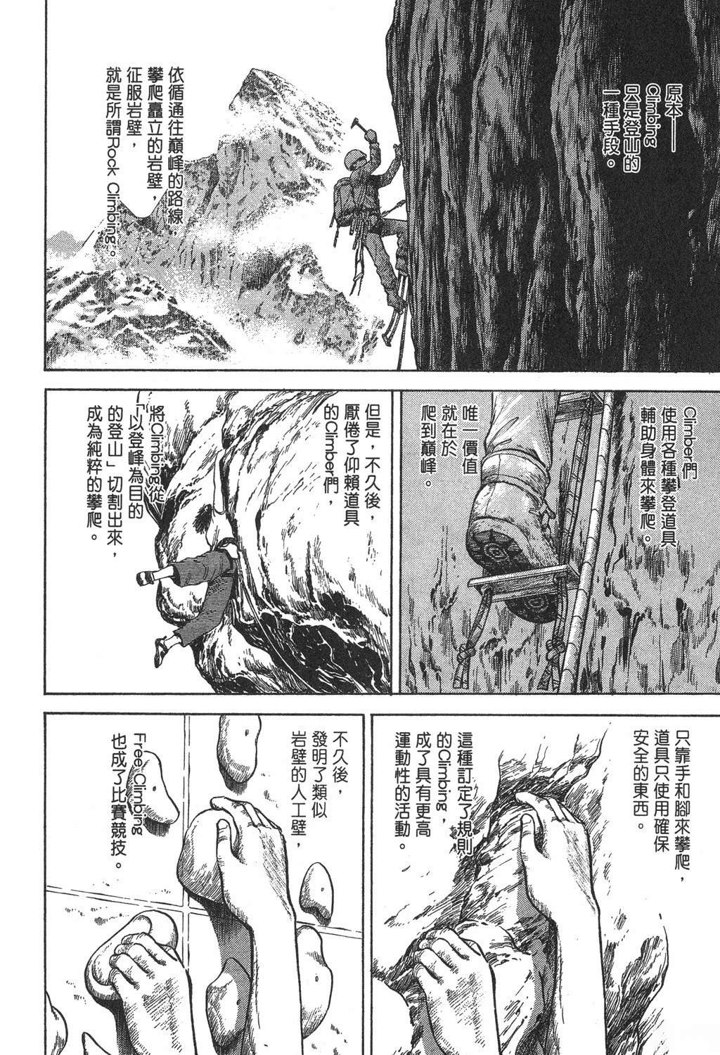 第2卷29