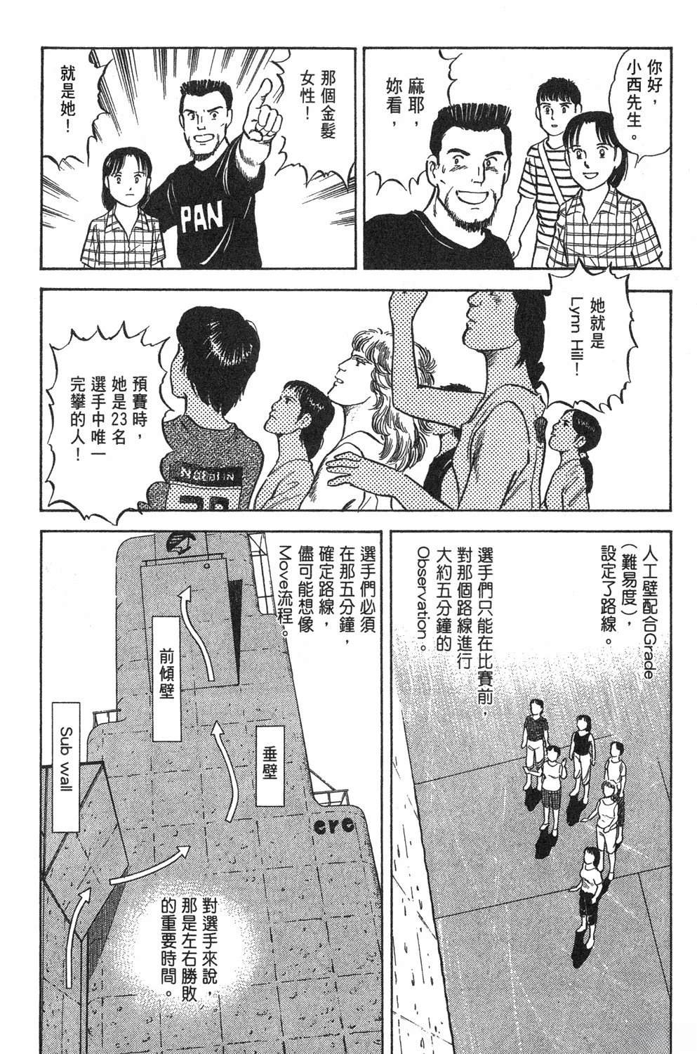 第2卷31