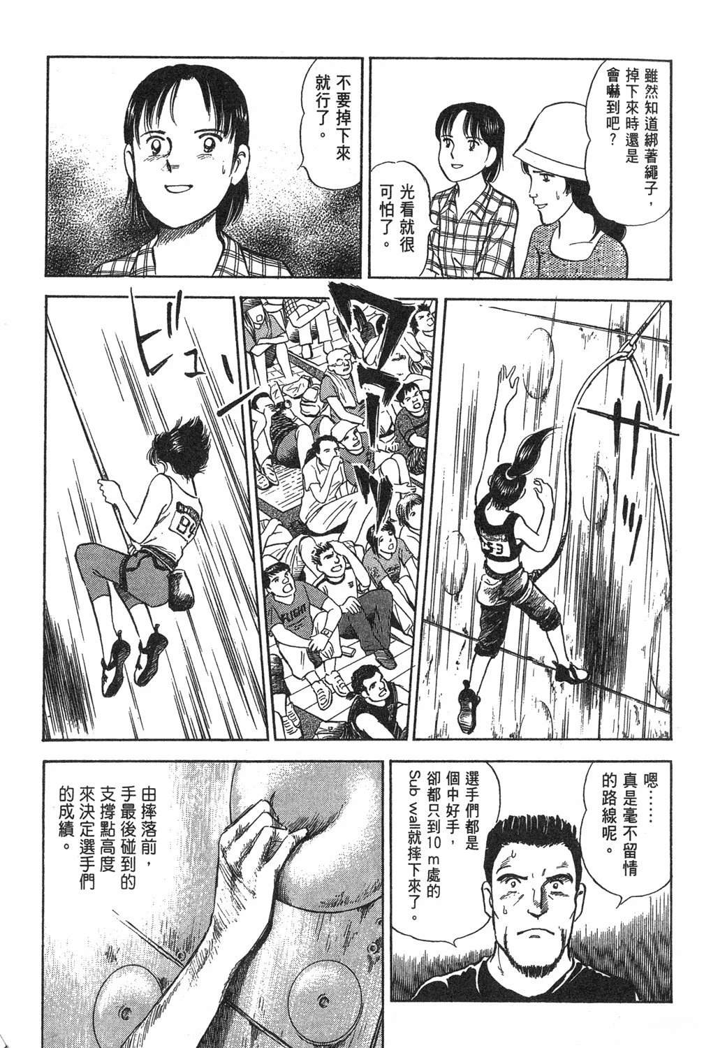 第2卷34