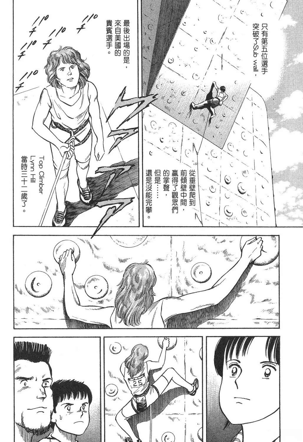 第2卷35