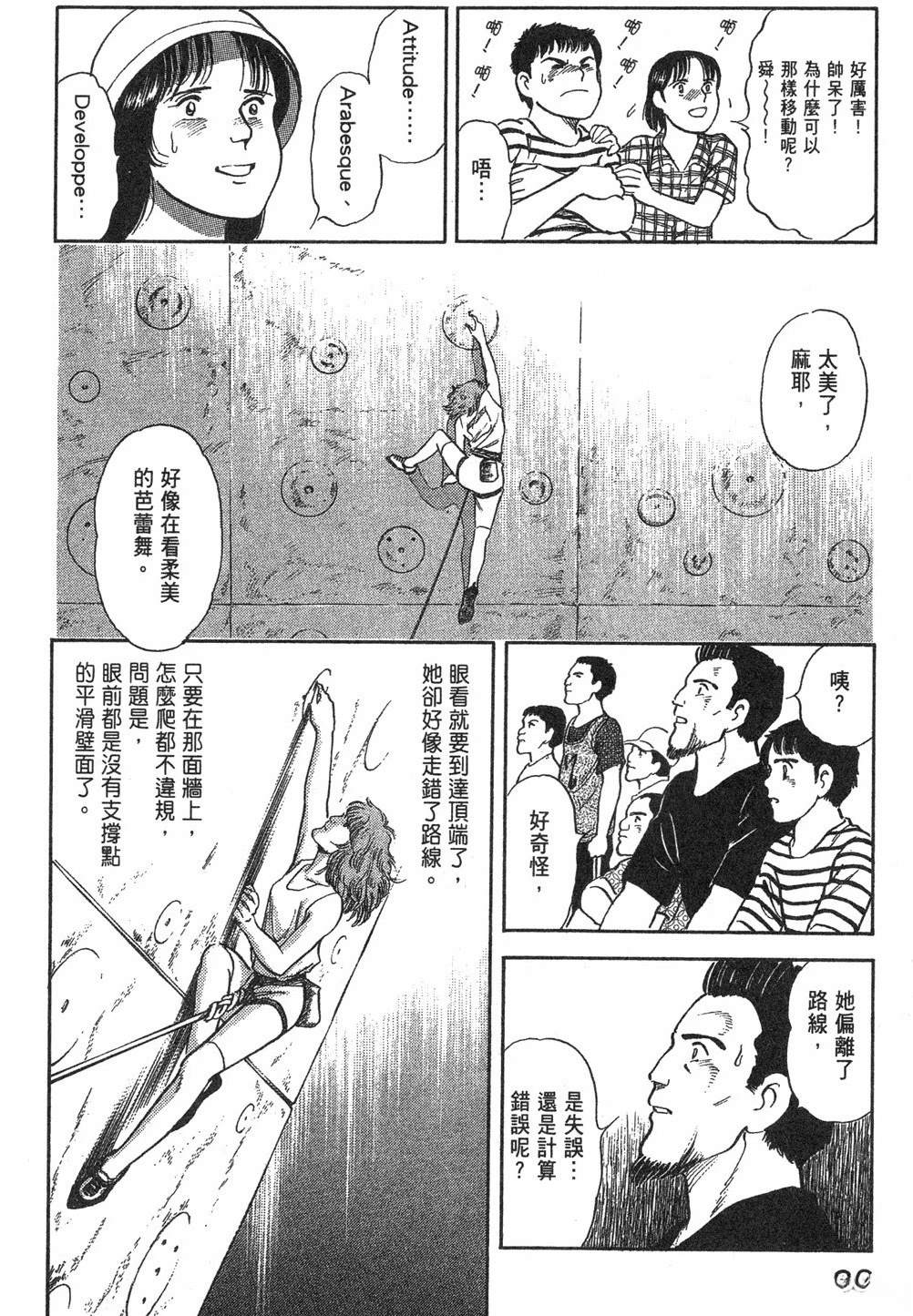 第2卷37