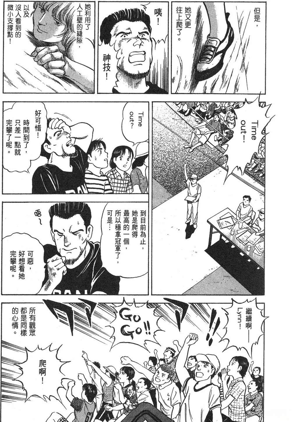 第2卷38