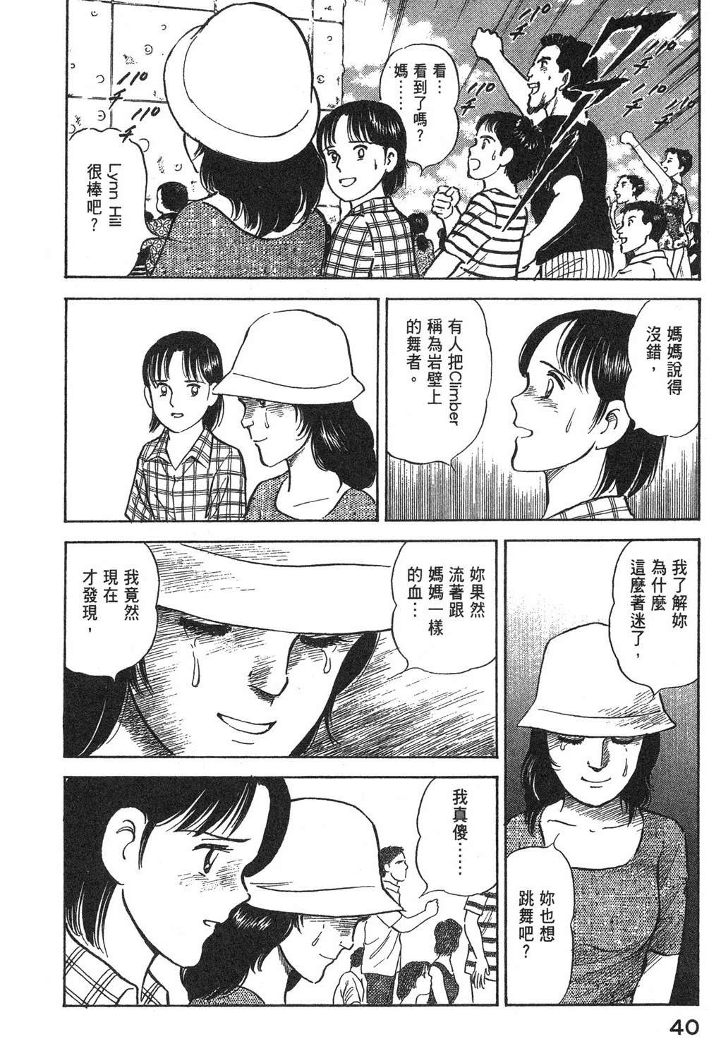 第2卷41