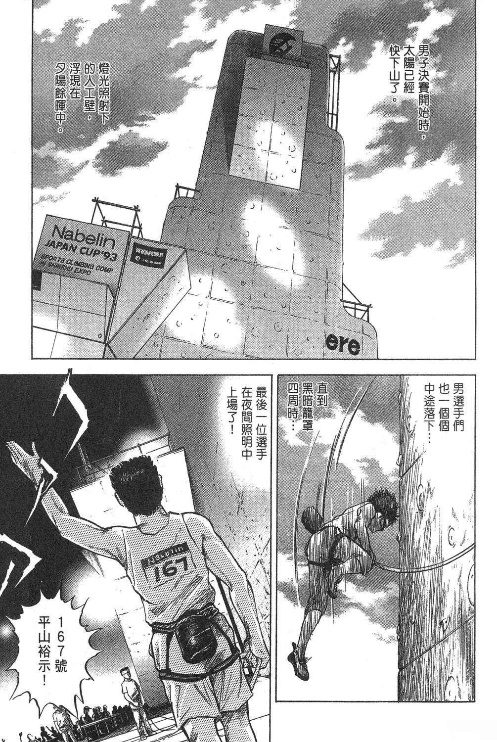 第2卷42