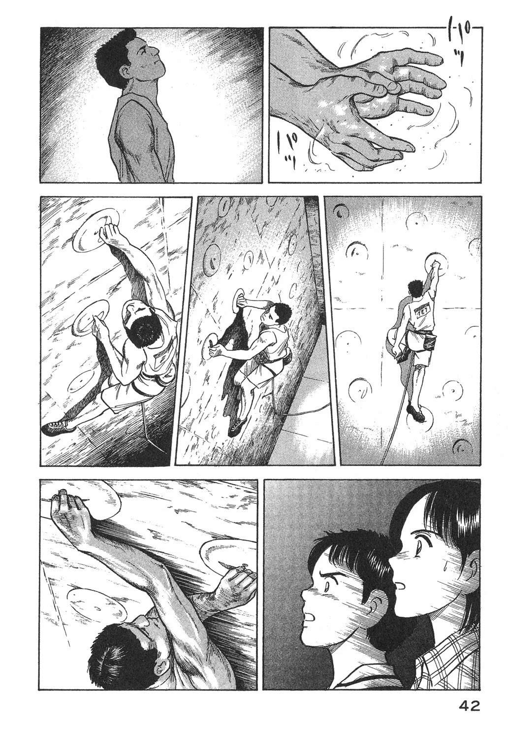 第2卷43