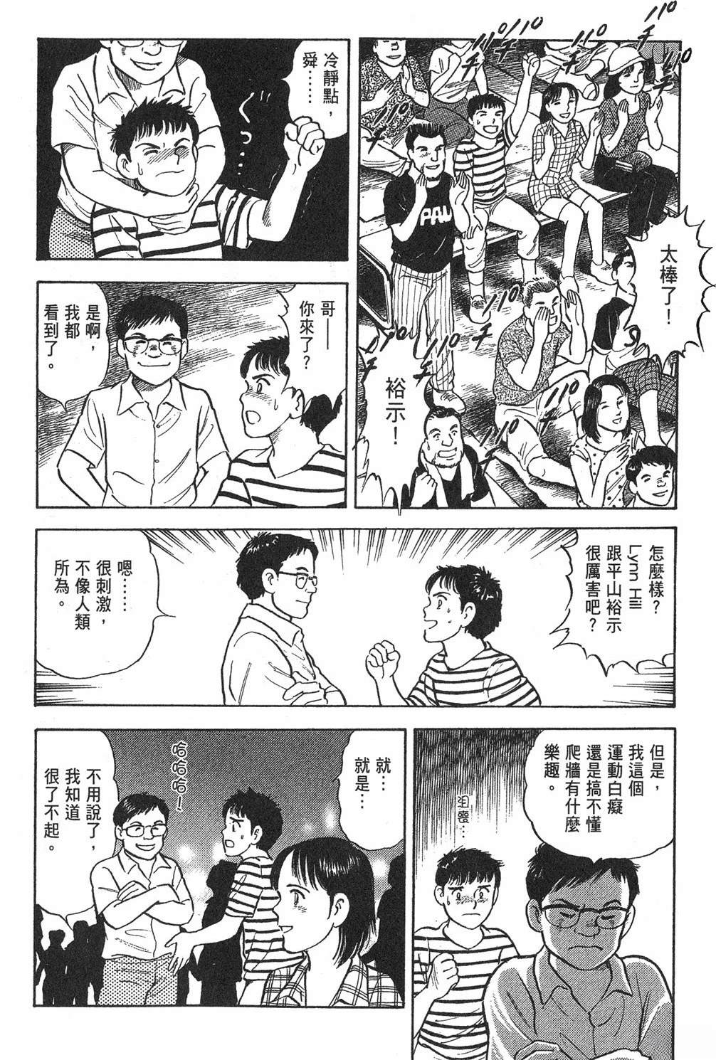 第2卷47