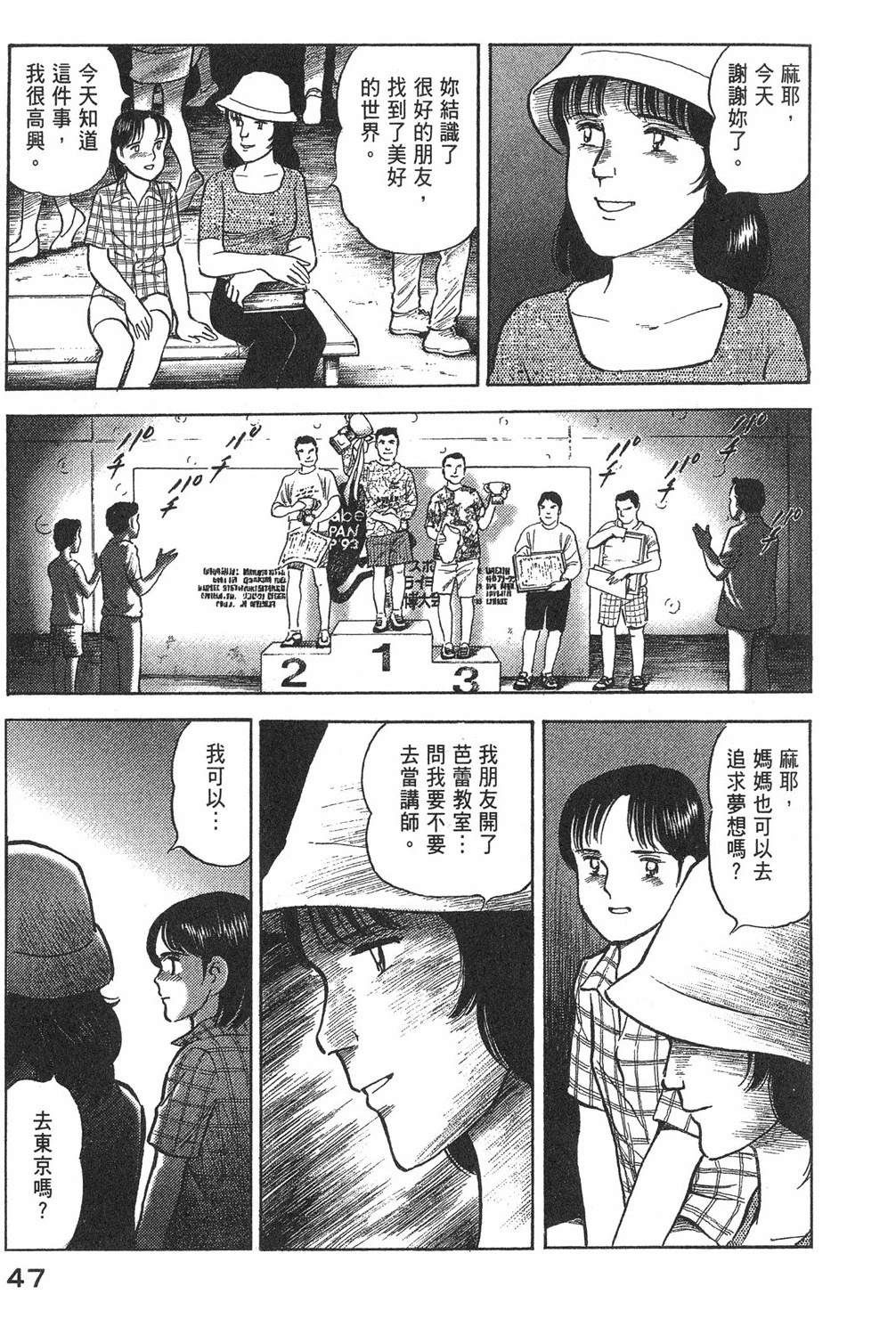 第2卷48