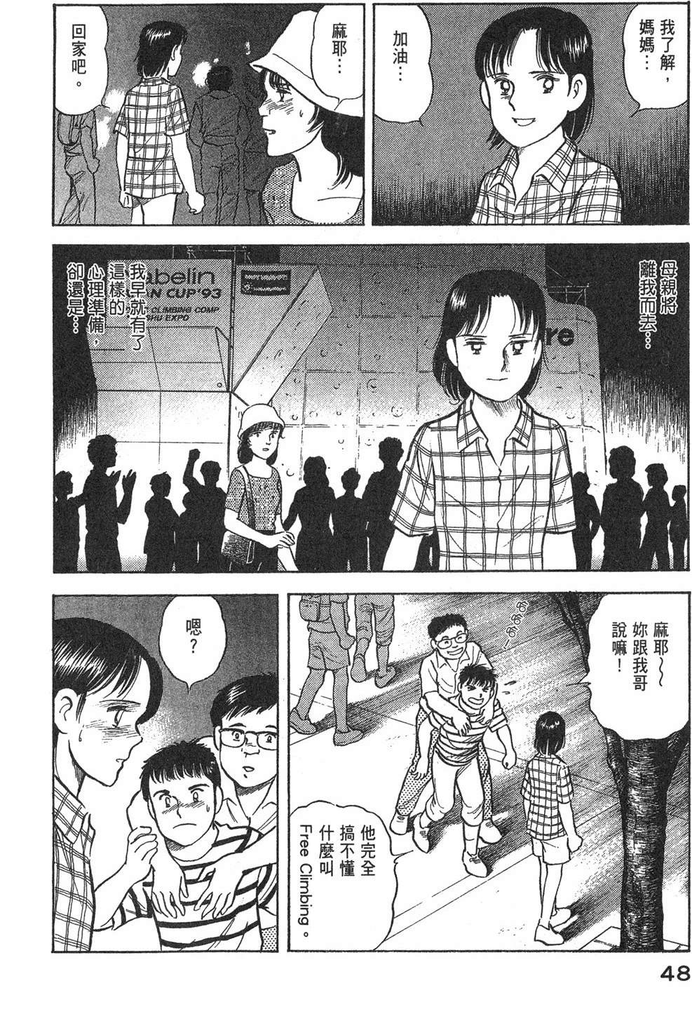 第2卷49