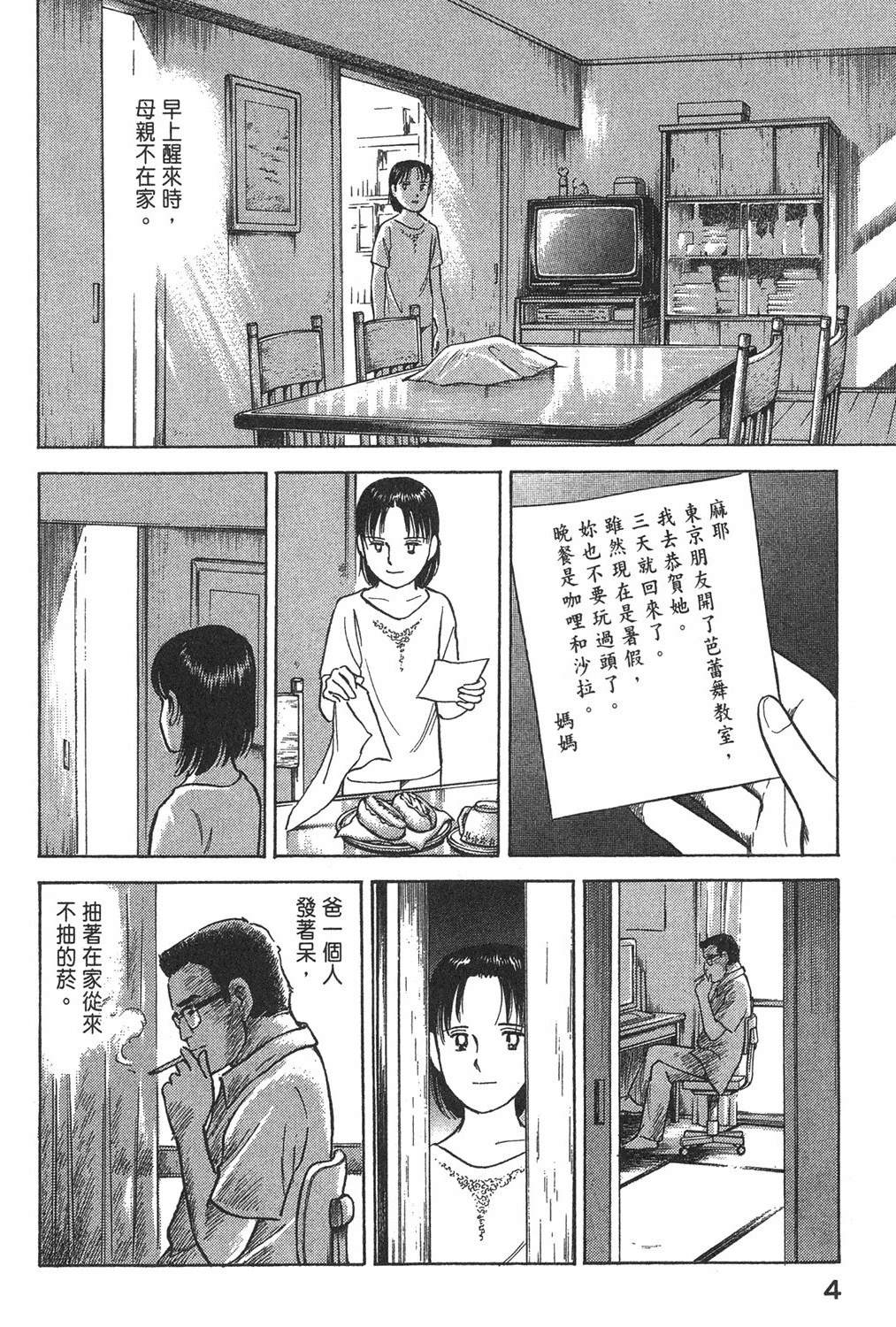 第2卷5