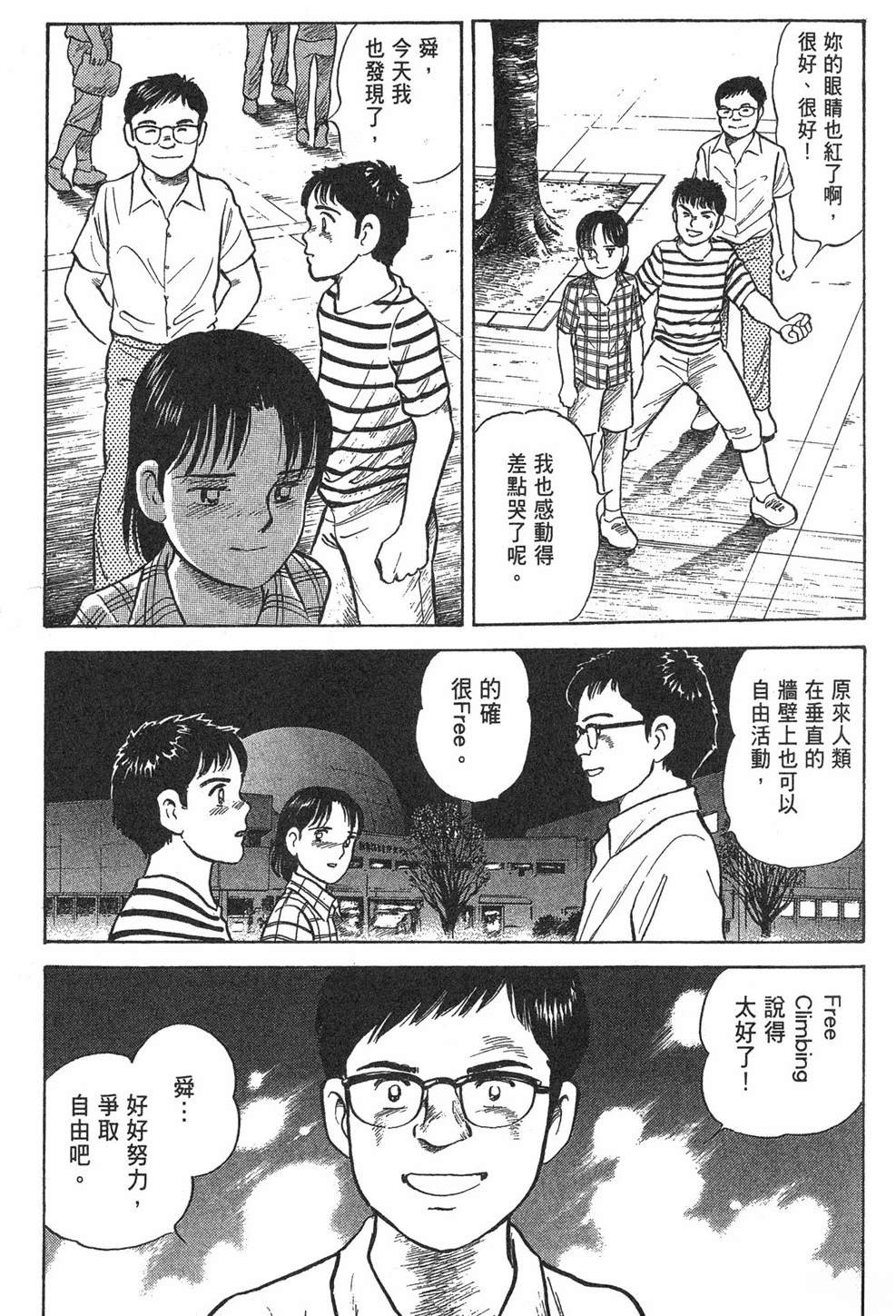 第2卷50