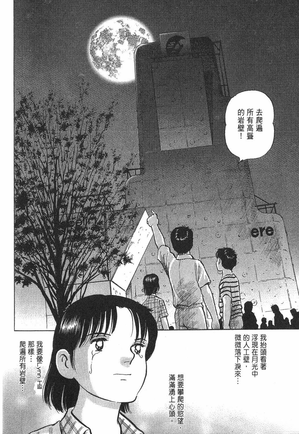 第2卷51