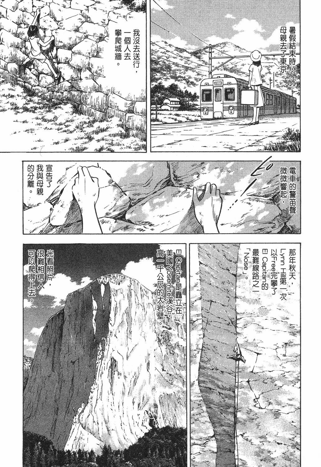 第2卷52