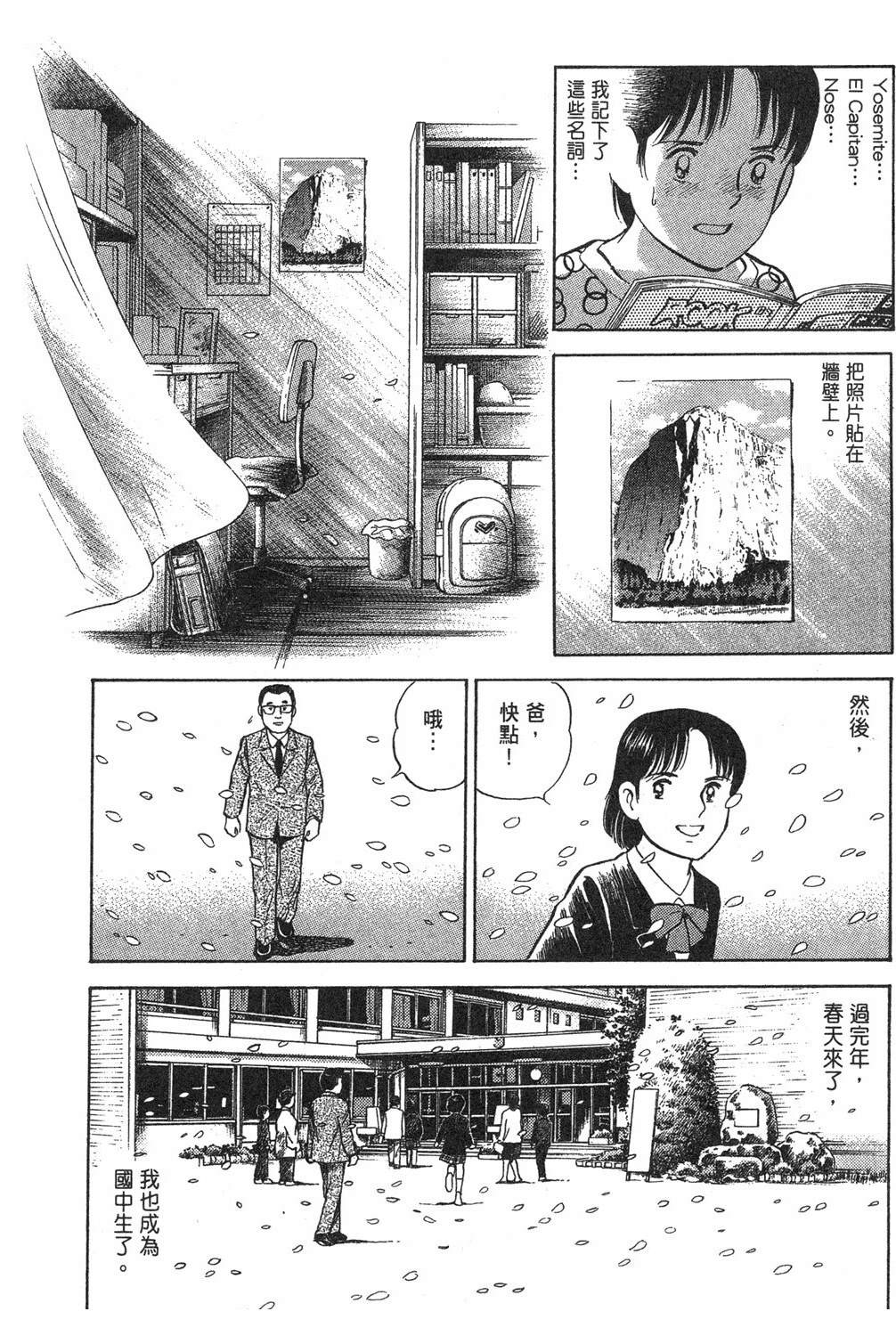 第2卷53