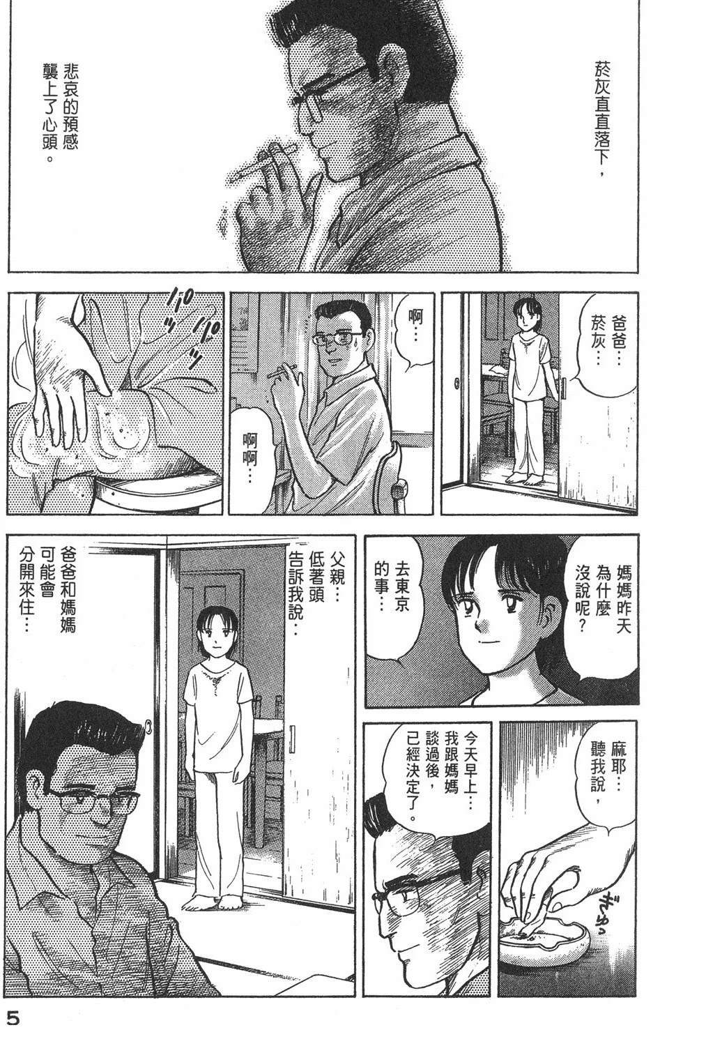 第2卷6