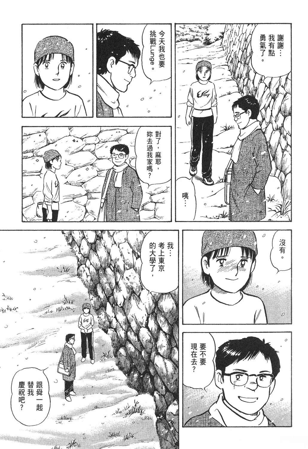 第2卷60