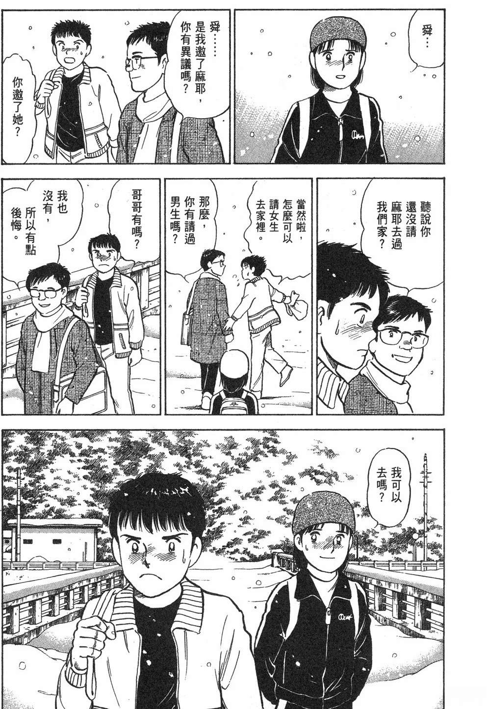 第2卷62