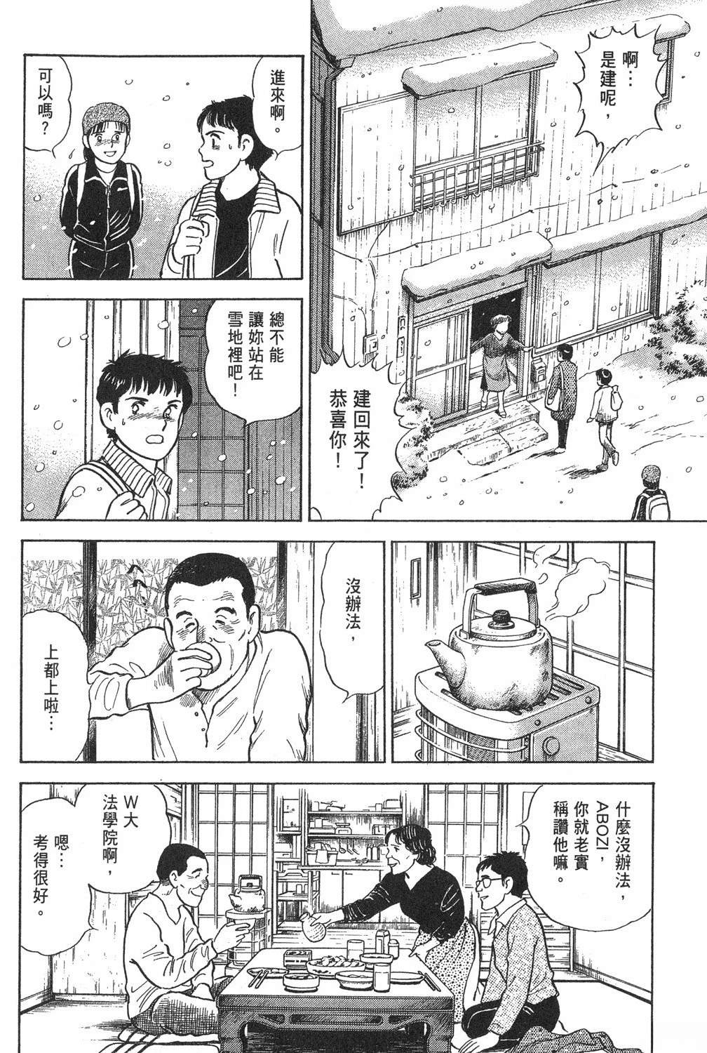 第2卷63