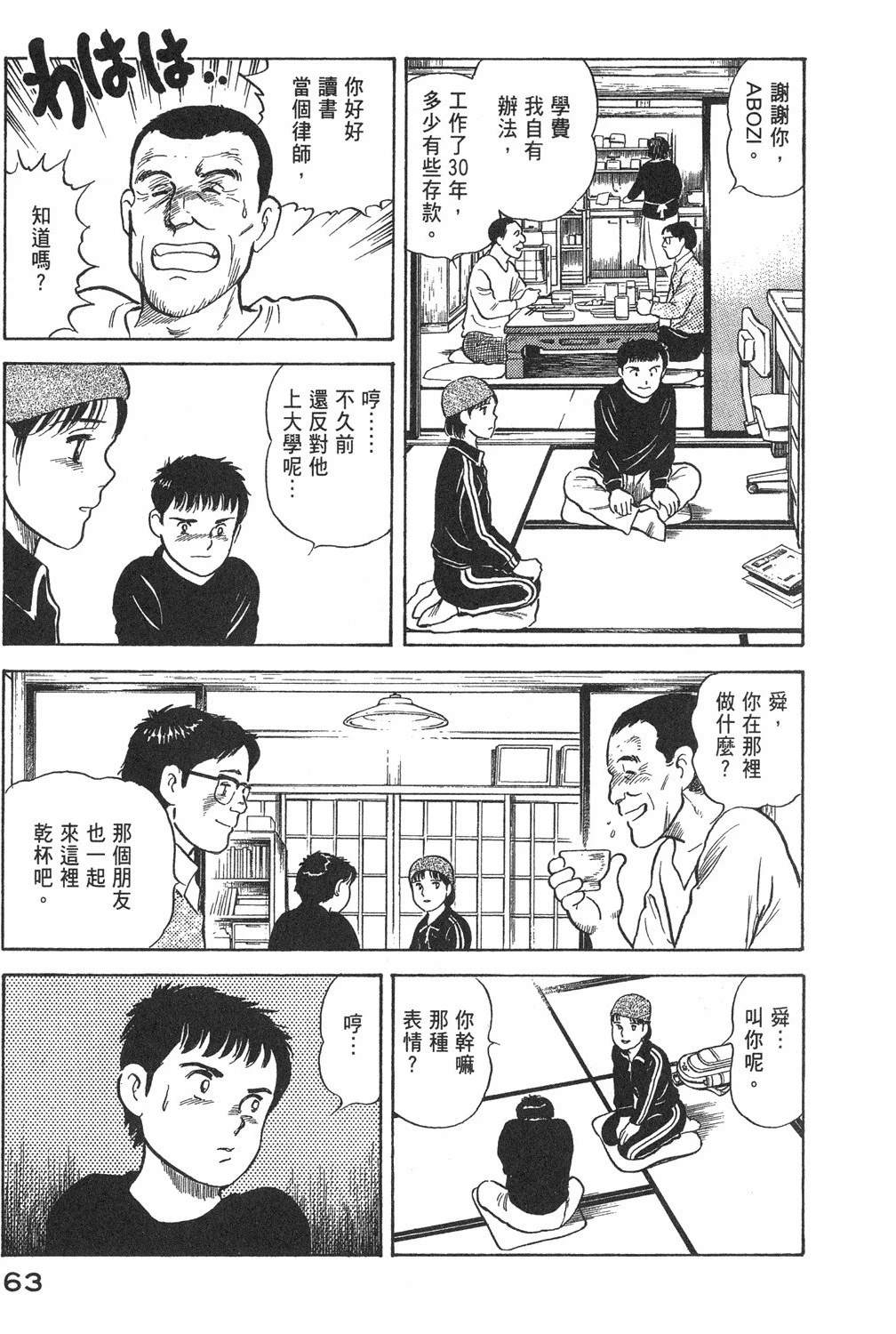 第2卷64