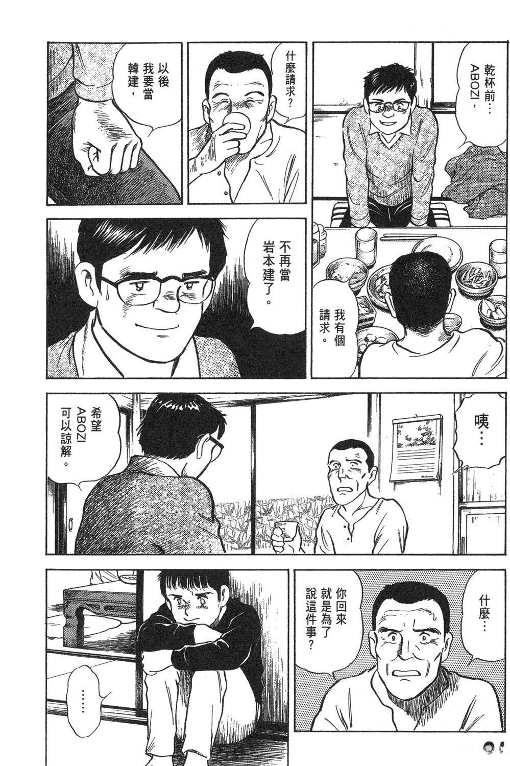 第2卷65