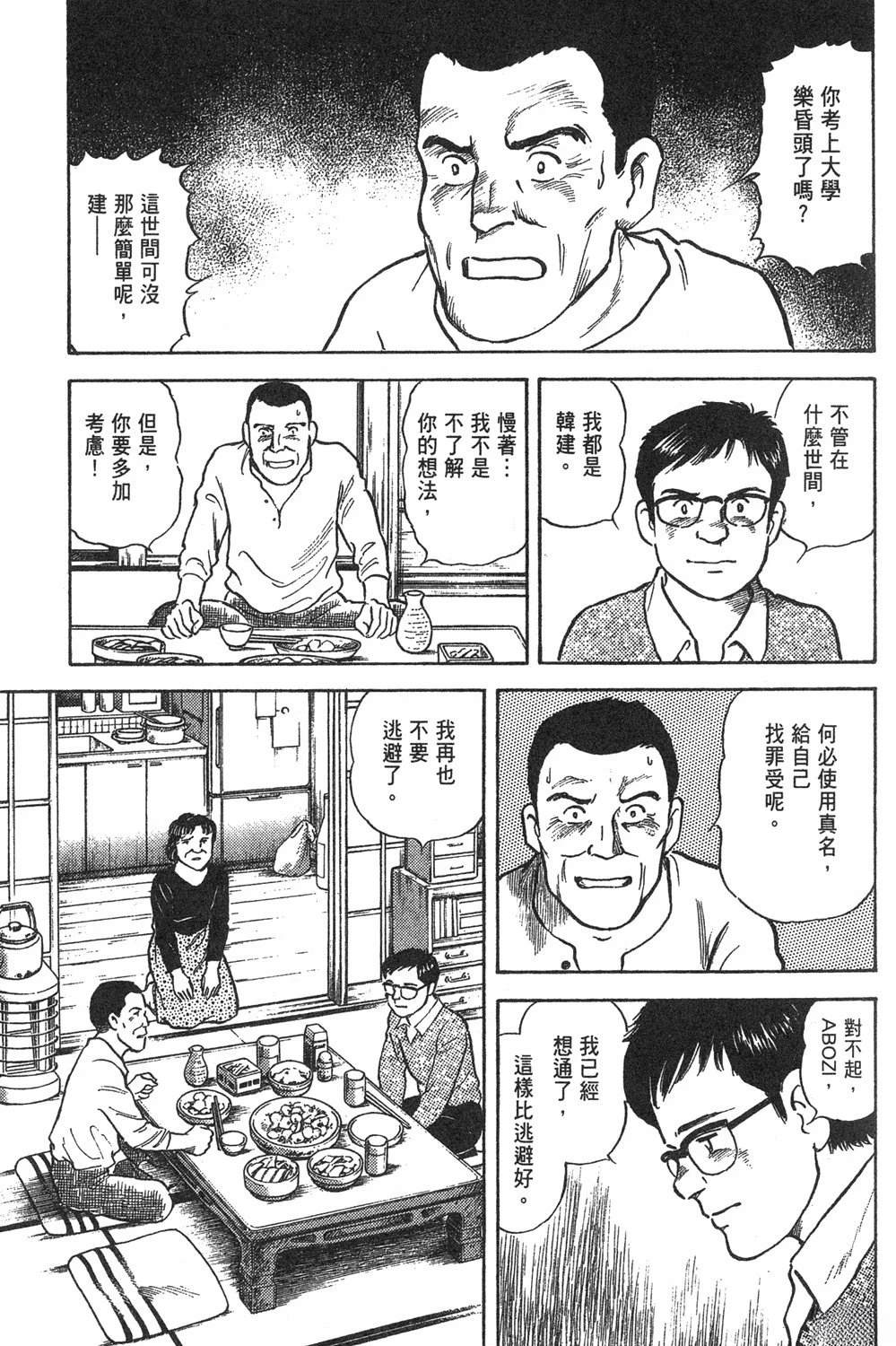 第2卷66