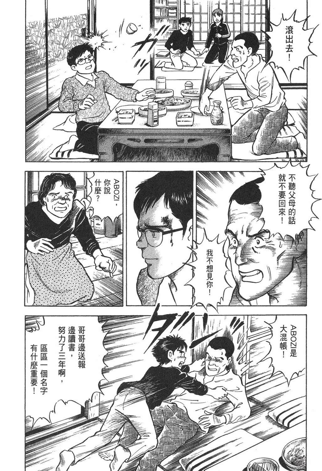 第2卷67