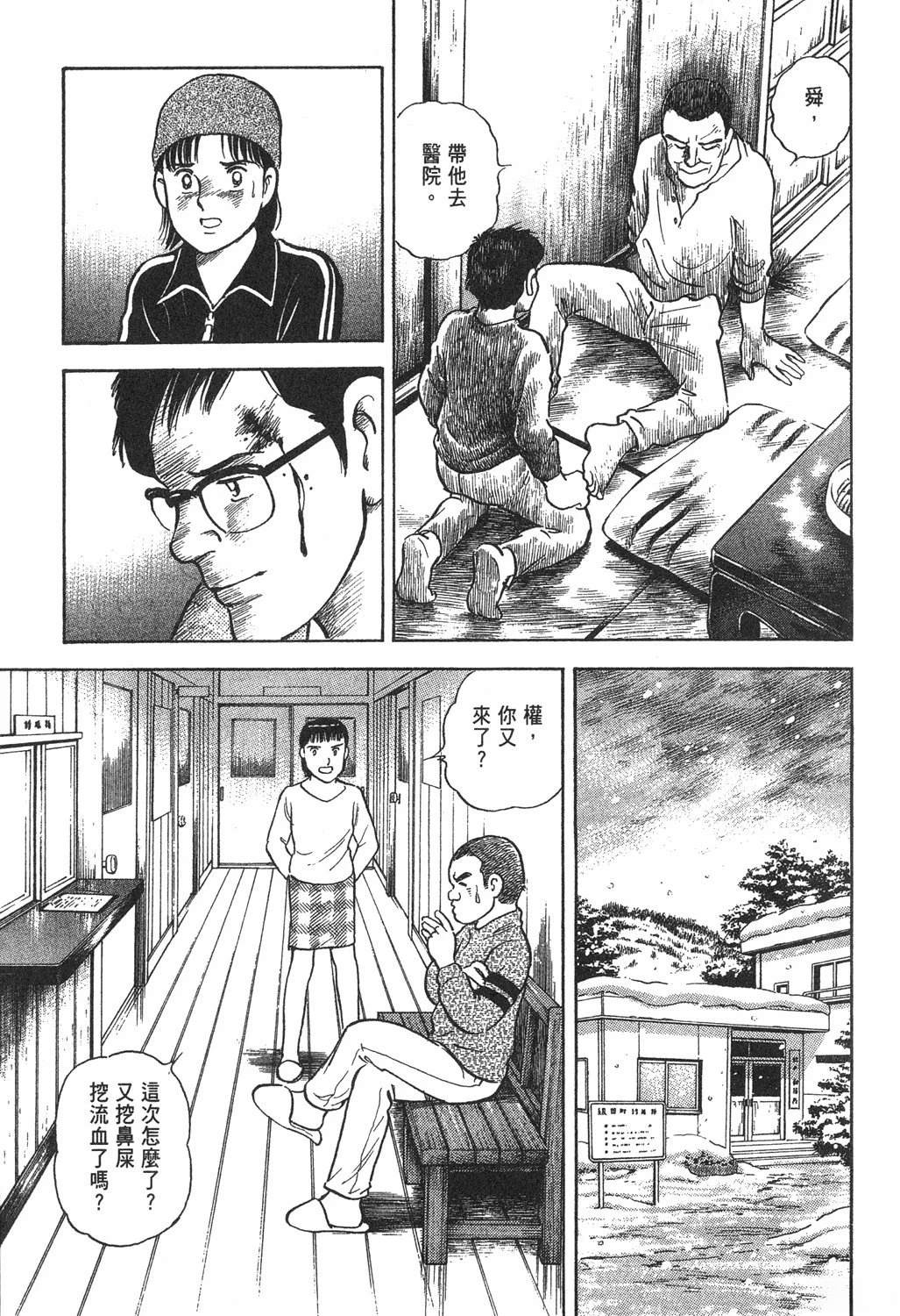 第2卷68